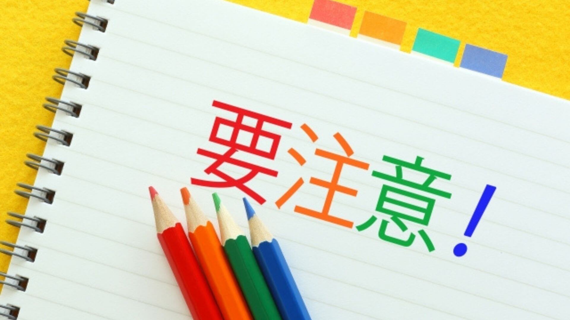 1級管工事の模擬試験結果が悪かった場合の対処法