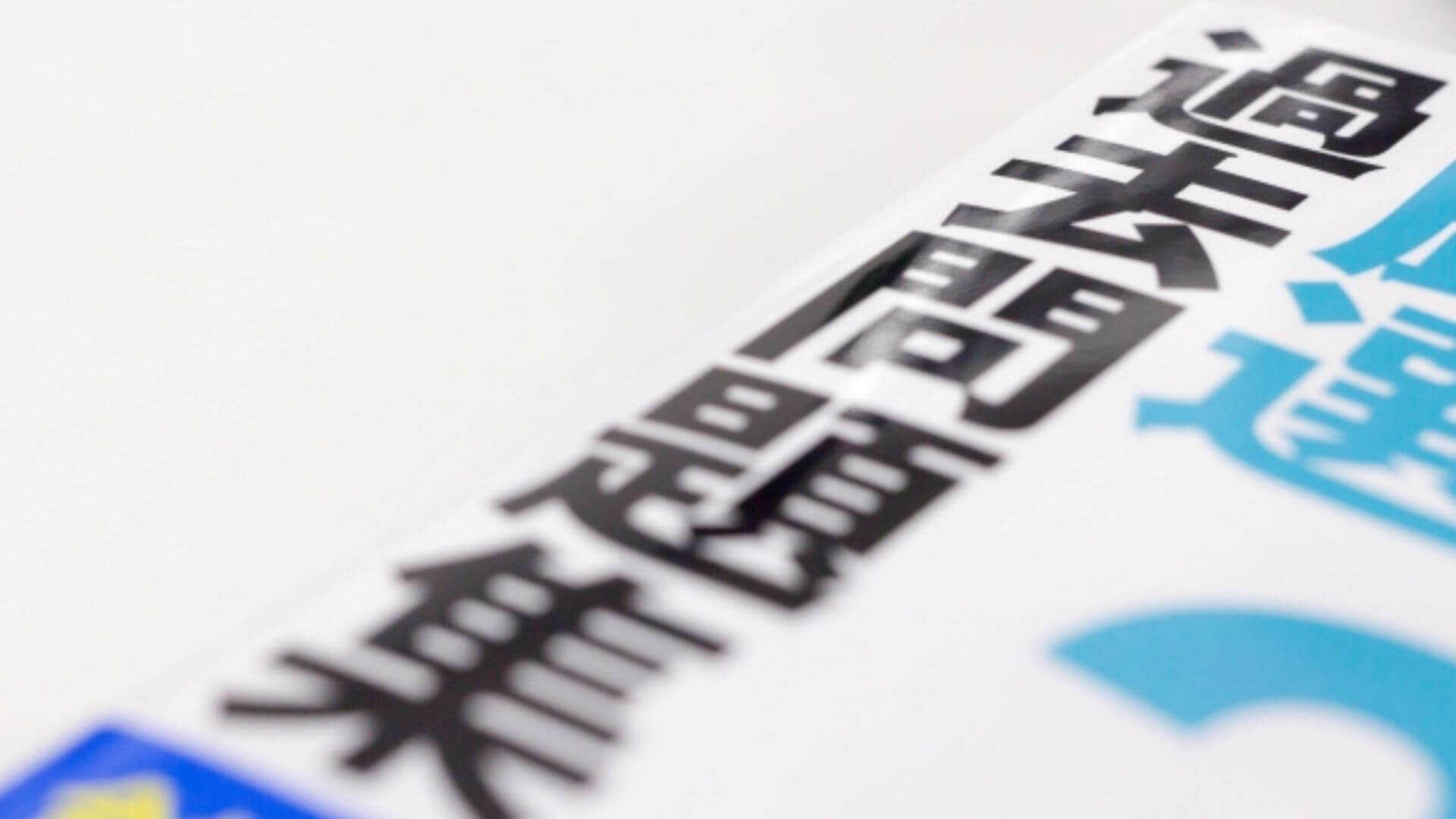 2級管工事施工管理技士のおすすめの問題集
